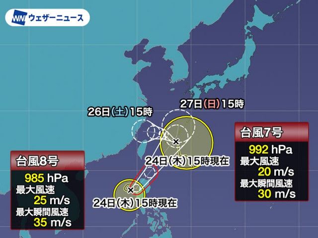 台風7号(フランシスコ)　明日にかけて先島諸島近海を通過　沖縄では荒天に警戒を