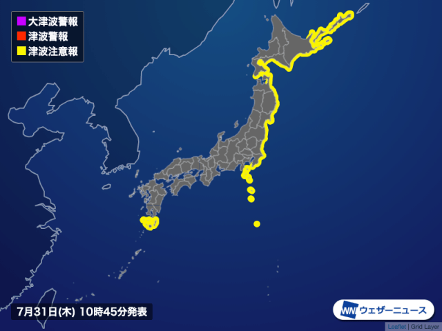 【津波注意報】太平洋沿岸などに発表　ただちに海岸から離れて (8時37分現在)