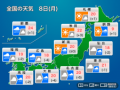 今日8日(月)の天気予報　西から本降りの雨の範囲が拡大　沖縄は雷雨注意