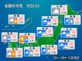 今日9日(火)の天気予報　関東や東海は土砂降りの雨に注意　北日本は気温が大幅低下