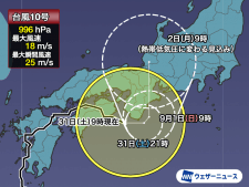 台風10号の影響続く　近畿、東海で激しい雨　雨量増加で土砂災害など警戒