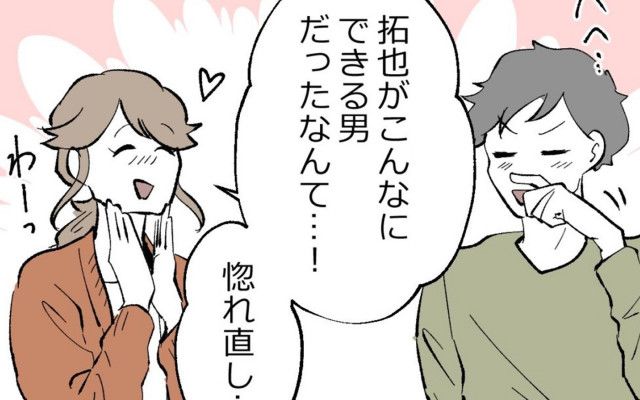 夫がこんなにできる人だったなんて…！ 妻が夫に惚れ直した理由とは？【僕たちは親になりたい Vol 27】 生活術 写真 Goo ニュース