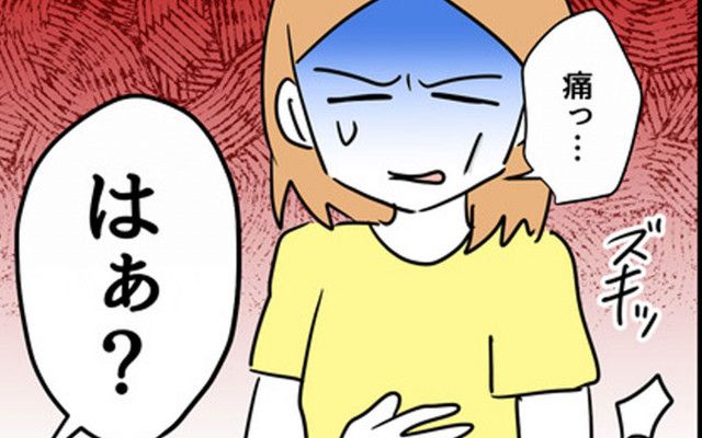 ついに妻の身体に異変…!? それを見た義母のありえない言動とは【姑特権嫁いびり Vol.62】