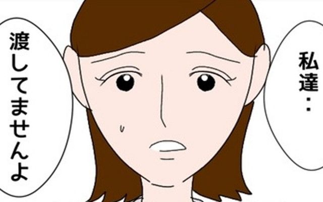「渡してませんよ」同期の言葉に絶句　あのネクタイの送り主はまさか…！【優しい夫とその同僚 Vol.58】
