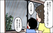 スコールが多くて傘をさす人が少ない!? 本州とはちょっと違う沖縄の「梅雨事情」【うちの家族、個性の塊です Vol.92】