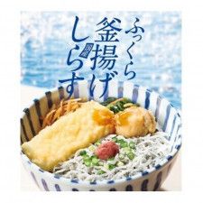 【ほっともっと】イカ・ホタテの天ぷらが入った「釜揚げしらす弁当」が登場、ふっくらとした国産しらすのおいしさが楽しめる！