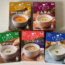 うま！本場感じる〜【業務スーパー】お湯を注ぐだけ！アジアン風味の「インスタントスープ」5種を飲み比べレポ