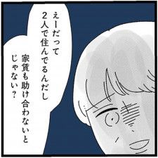 女性の体を美しく見せる計算された形。板野友美のブランド「Rosy 女性の体を美しく見せる計算された形。板野友美のブランド「Rosy