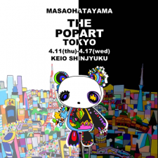 “ポップアートで世界をHAPPYにする”「ハタヤママサオ」が 京王百貨店新宿店でポップアップショップを 4月11日(木)〜17日(水)開催