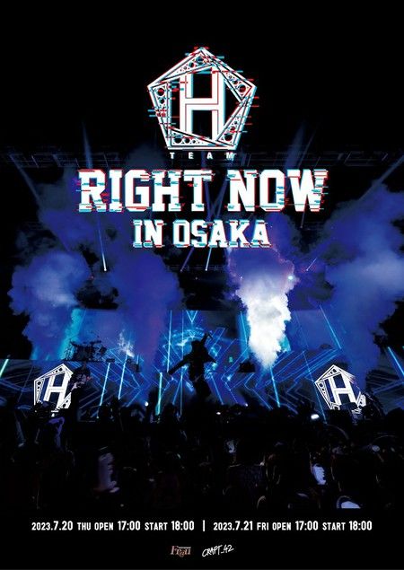 チャン・グンソク率いる音楽ユニット「TEAM H」、スペシャルイベントの大阪追加公演決定！