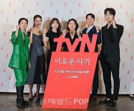 【フォト】チョン・ウヒ＆キム・ドンウクら、tvN新ドラマ「有益な詐欺」制作発表会に出席