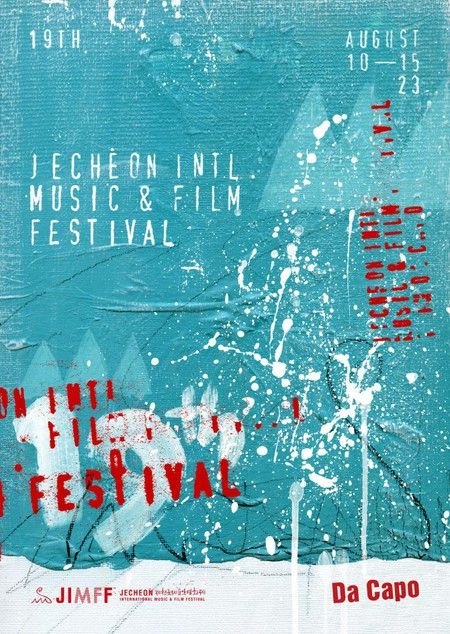 堤川国際音楽映画祭、故坂本龍一のトリビュートコンサート開催