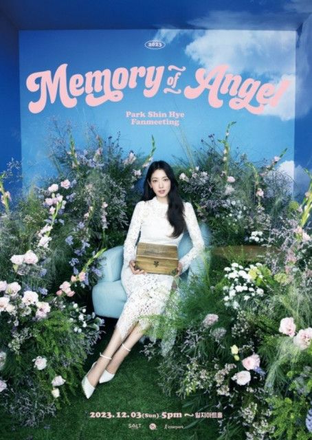 女優パク・シネ、来月3日にデビュー20周年記念ファンミーティング「Memory of Angel」韓国で開催