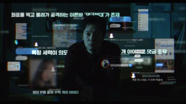 俳優ソン・ソック、停職をくらう記者に変身…映画「コメント部隊」３月27日公開