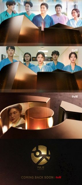 女優コ・ユンジョン、「いつかは賢くなる専攻医生活」世界観ティーザーXポスター公開…期待感UP