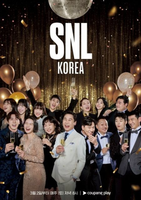 「SNL KOREA」シーズン５、歴代で最も華やかなカムバック…3月2日初回公開
