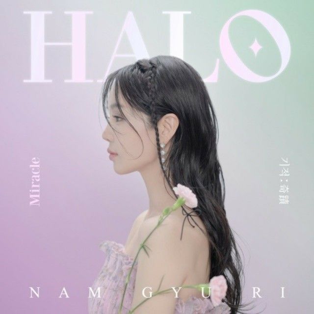 女優ナム・ギュリ、きょう（22日）「HALO」発売…13年ぶりにファンにメッセージ