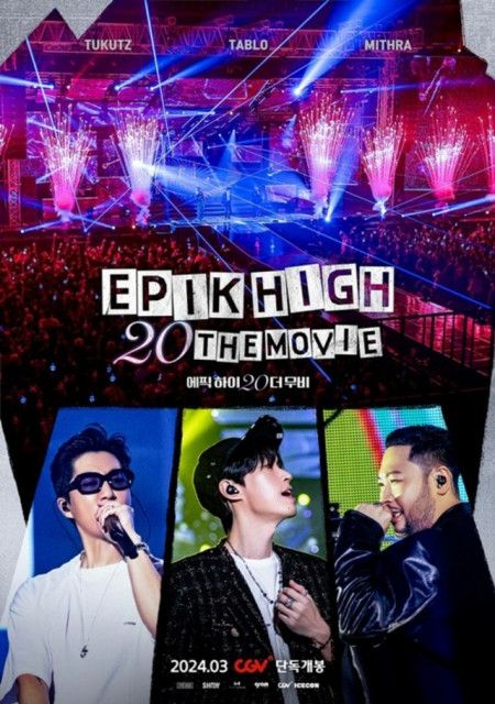 「EPIK HIGH」デビュー20周年コンサート劇場版、映画館CGVで単独公開