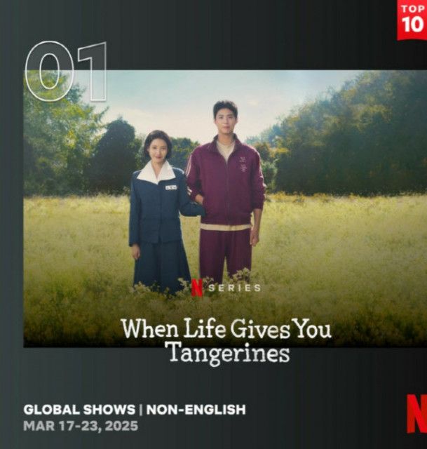 IU×パク・ボゴムW主演、Netflixシリーズ「おつかれさま」初映像