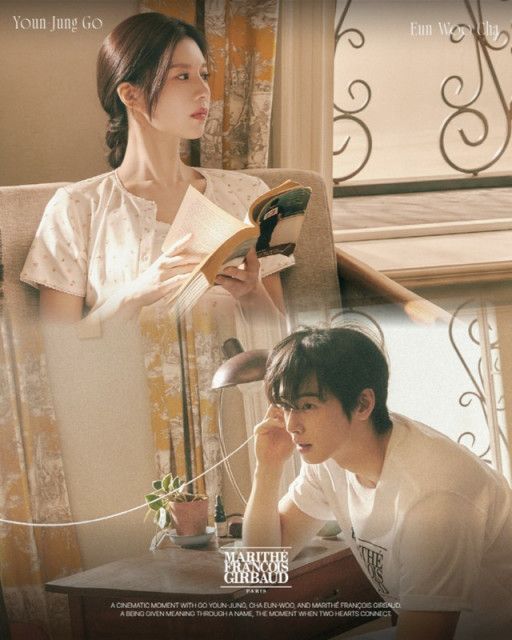 ASTRO」チャウヌ＆コ・ユンジョン、ビジュアルコンビ話題…10日で