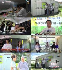 tvN「ソジンの家」がスピンオフで戻ってくる！10月12日に初放送