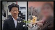 「実話探査隊」故イ・ソンギュンさん編VOD削除…MBC側「追悼の意味」