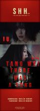中国の女優タン・ウェイ、IUの6thミニアルバム収録曲「Shh..」MVに出演…ティザー映像公開