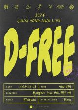 「CNBLUE」ジョン・ヨンファ、ファンの声援に応えサプライズ公演…3月にソウルで「D-FREE」開催