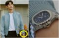 俳優キム・スヒョン、「涙の女王」で着用する“その時計”…特別なものだった