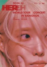 IUが6月29日と30日のタイ・バンコク単独コンサートのチケットも全席完売を記録した。