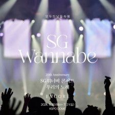 「sg WANNABE」、ソウルでアンコールコンサート開催…全国ツアー”ラストを飾る”