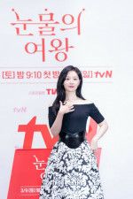 女優キム・ジウォン、初のアジアファンミーティングツアー開催1