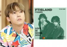 FTISLAND」イ・ホンギ、レッドヘアーにサングラスでロックスターの雰囲気全開…“朝するコンサートリハーサルは大変”(WoW!Korea) -  goo ニュース