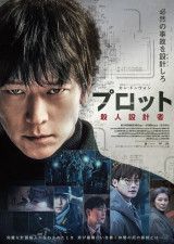 風の谷のナウシカ】台湾で初めて正式上映へ ⇒ 限定ポスターが 風の谷のナウシカ】台湾で初めて正式上映へ ⇒ 限定ポスターが