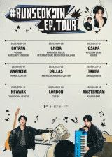 の 人気アイテムランキング 公式】「BTS」JIN、6月初の単独ファンコンサート開催…華麗な K-POP/アジア