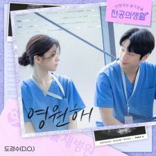 映画「言えない秘密」の主演ド・ギョンス＆ウォン・ジナ、Melon