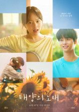 即日発送】ギョンス 韓国限定バレンタイン映画特典 言えない秘密