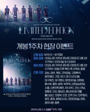 INFINITE」、15周年コンサートの実況映画公開イベント…舞台