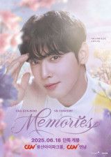 チャウヌによる初の体験型VRコンサート『CHA EUN-WOO VR CONCERT