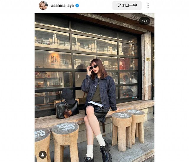 朝比奈彩　私服 