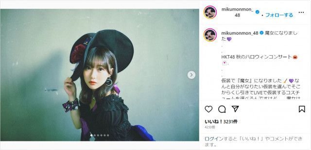 HKT48田中美久、キュートな魔女ショット！ハロウィンコンサートの仮装姿を公開