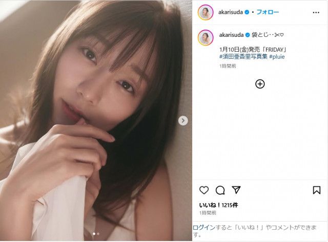 大人気！まとめ一覧 m_yesnews-yes30883.jpg アイドル