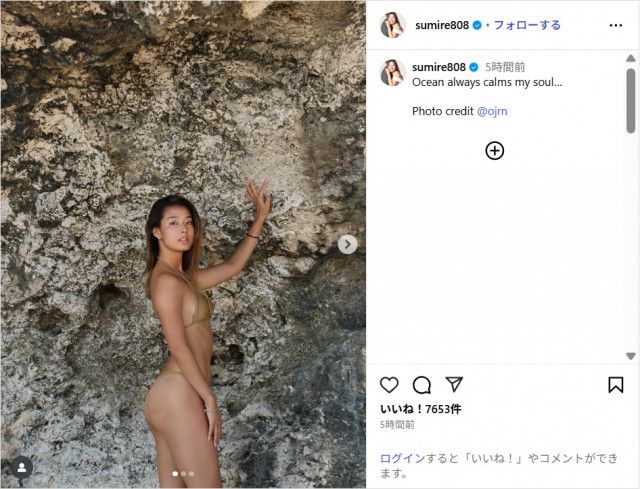 すみれ、美ボディ際立つビキニショット公開！「ナイスバディ」「海の女神」