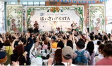 川崎で沖縄テーマの大型イベント『はいさいFESTA』5月3日〜6日のG.W.に開催決定！