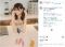 元HKT田中美久、ツインテール＆白ビキニのグラビアショット公開！「田中、猫になる」