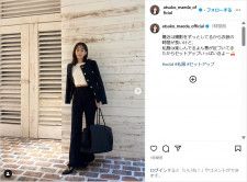 55歳・石田ゆり子「すきなものはながーく着てます」 こだわりの