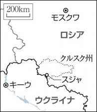 ウクライナ軍、ロシア西部で占領地域拡大か…米国製装甲車などの精鋭部隊投入か