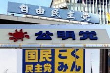 「１０３万円の壁」見直し、３党きょうにも合意へ…国民民主は補正予算案への賛成も視野