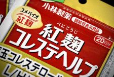 紅麹菌培養タンクに亀裂…複数の工程で青カビ混入の可能性、大阪市が３製品の廃棄指示へ