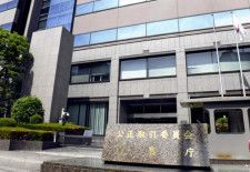 ごま油で価格カルテル「かどや製油」「竹本油脂」の大手２社に排除措置命令へ…公取委